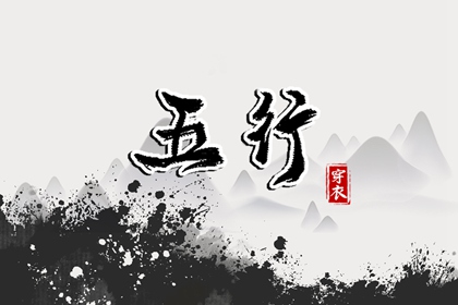 择吉黄历每日宜忌_择吉老黄历皇历_结婚择吉日