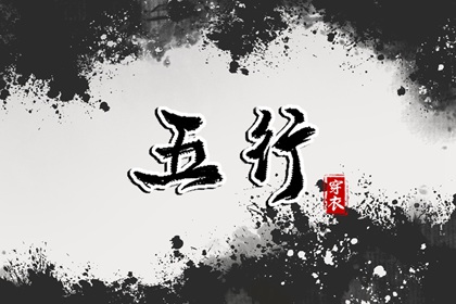 黄道吉日查询2025,黄道吉日2025年查询,结婚黄道吉日